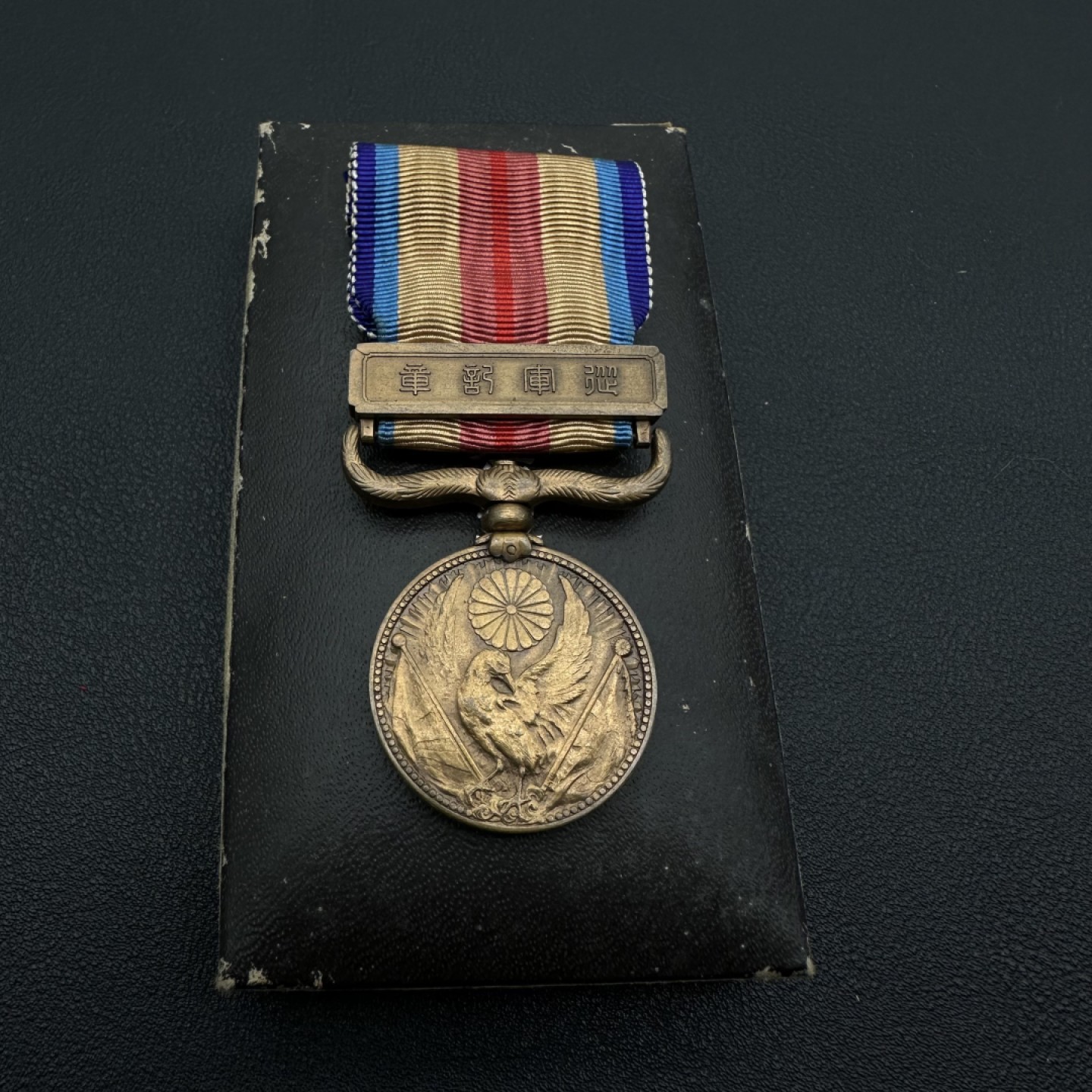 勋章交易所10月8日国庆终拍 日本七七事变从军记章
