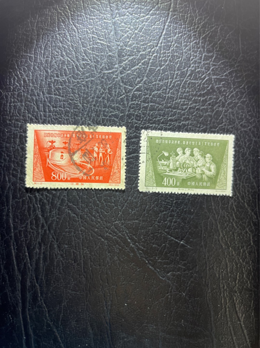 洪涛臻品 精选邮票限时拍卖第四十五期 特11革新信盖销混一套，上品