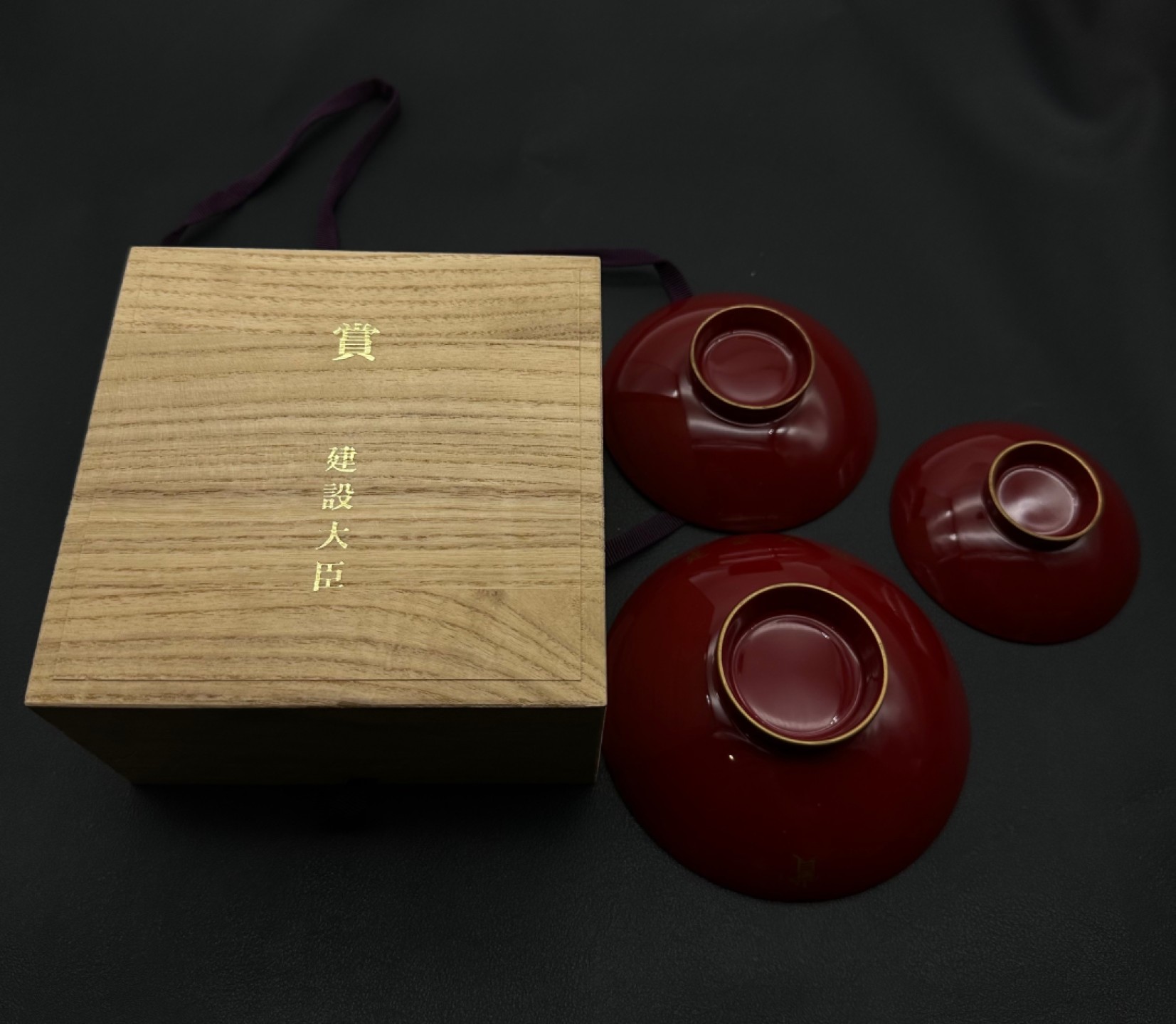 勋章交易所10月8日国庆终拍 日本御赐漆碗一套