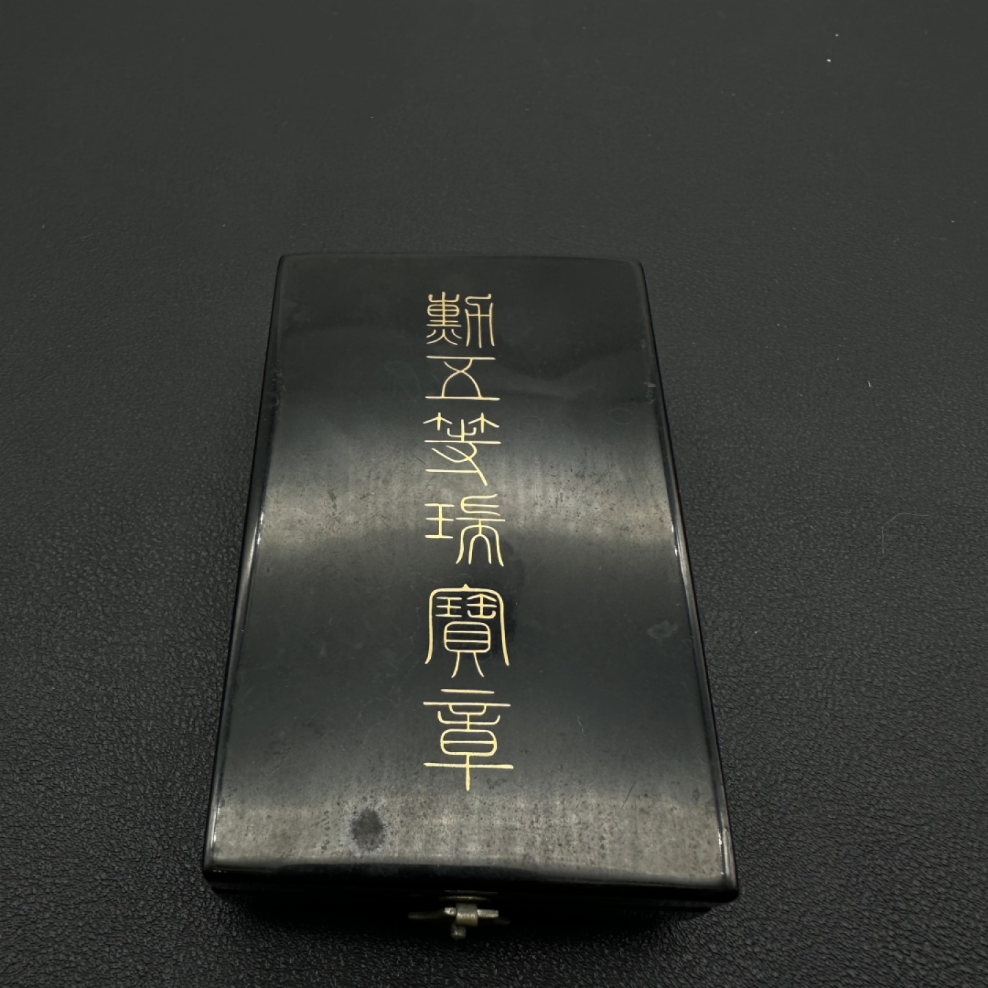 勋章交易所10月8日国庆终拍 日本五等瑞宝勋章