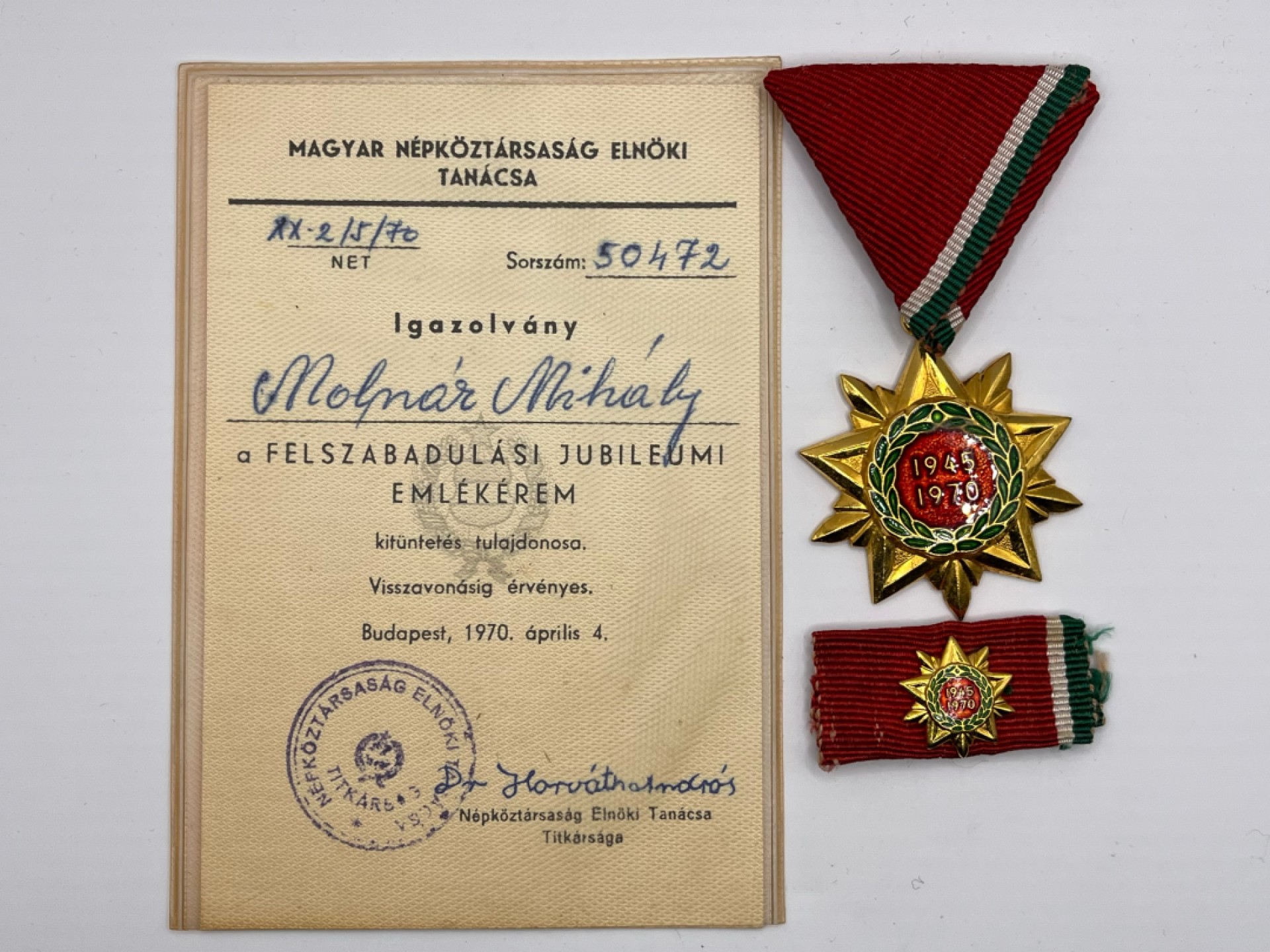 ：第四期 全场0元起拍 咸鱼国勋章拍卖专场 22年10月9日（周日）开始 匈牙利解放纪念奖章 带证