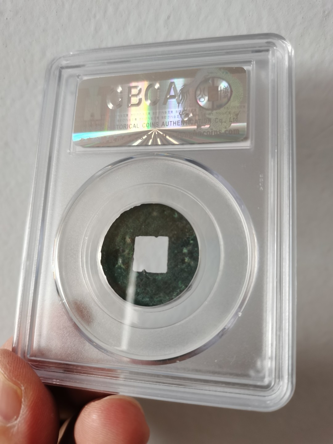 汉四铢半两，公博评级85分