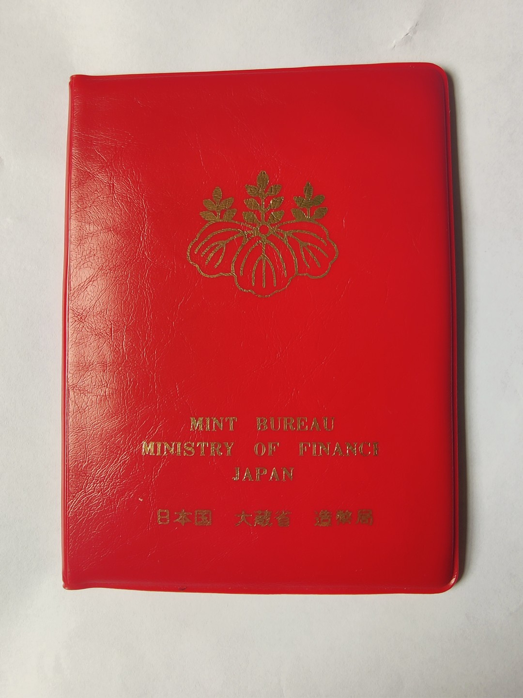 ♥一只鱼（世界钱币第三期） 日本1979年套币