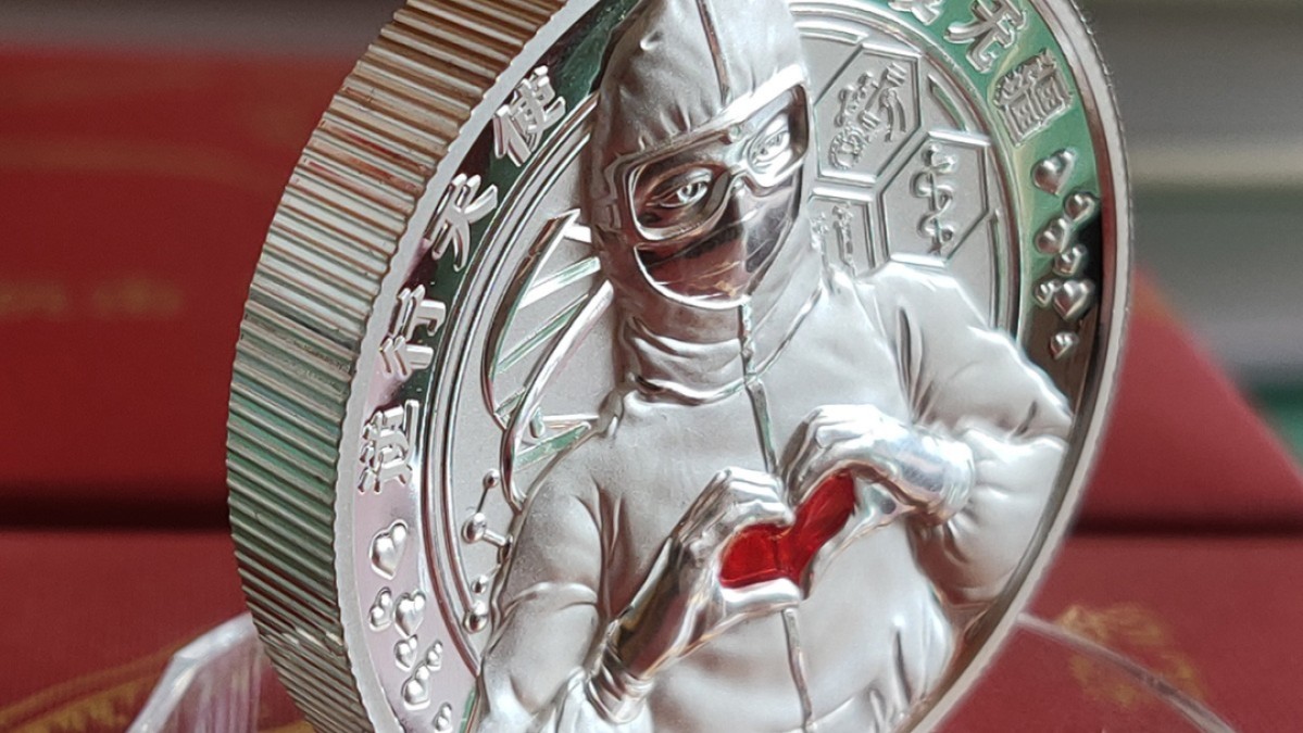 周末一场限时专场 2020年 “逆行天使， 大爱无疆”纯银、铜制纪念章