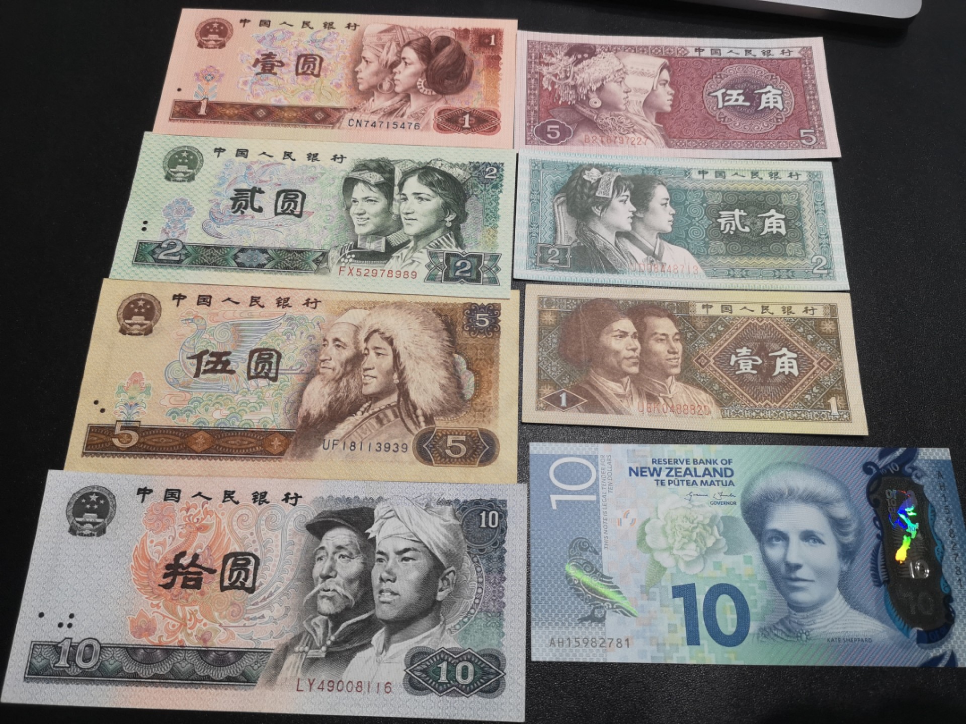 《外钞收藏家》第二百零六期 四版小套 AU为主+新西兰10全新UNC 一起拍
