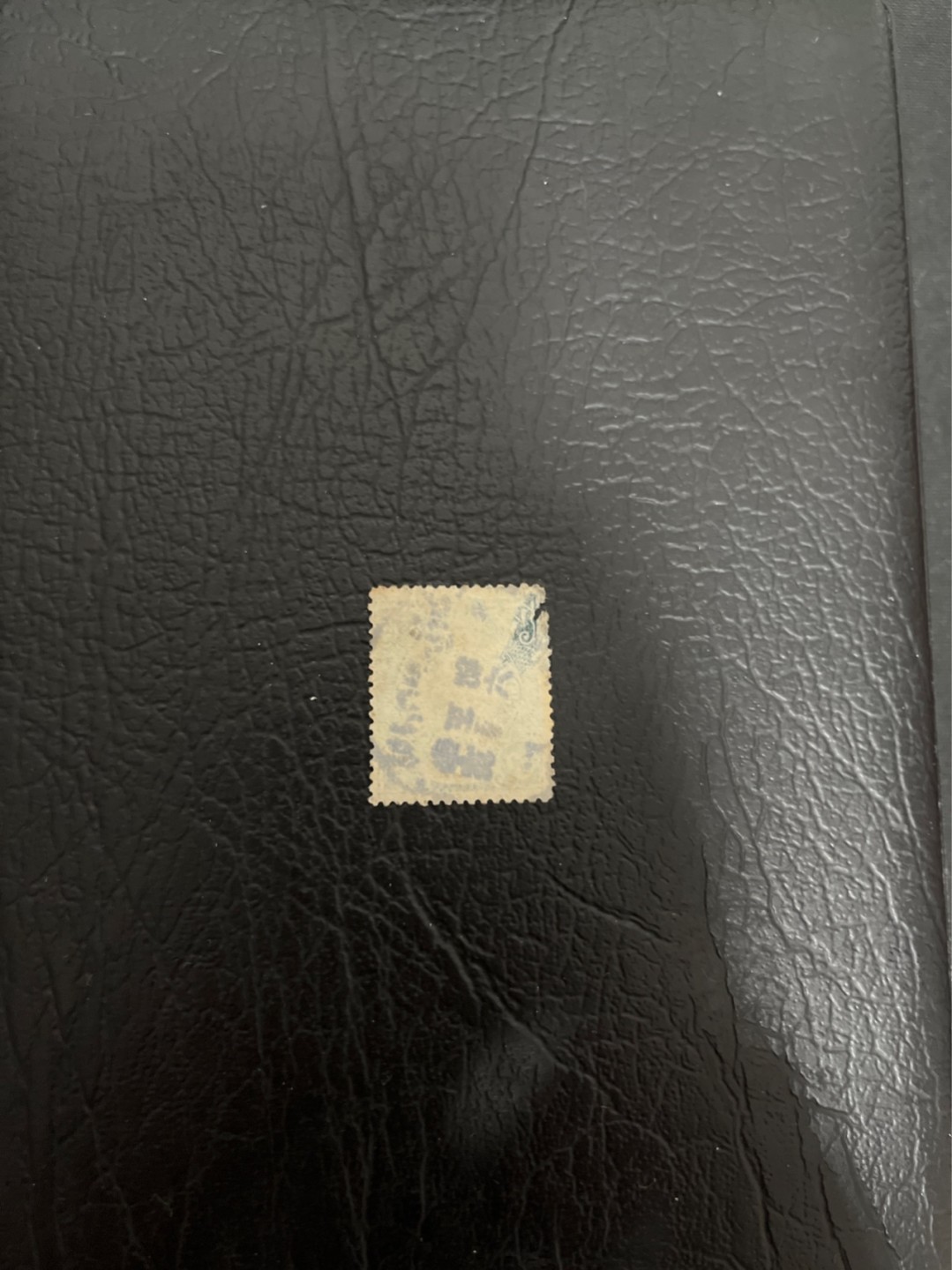 洪涛臻品 精选邮票限时拍卖第四十五期 大清龙票，3分，辛亥干支戳，终生保真（图3仅供参考）！品相自定，百年古董难免有瑕疵。入手保真清代文物邮票的机会！