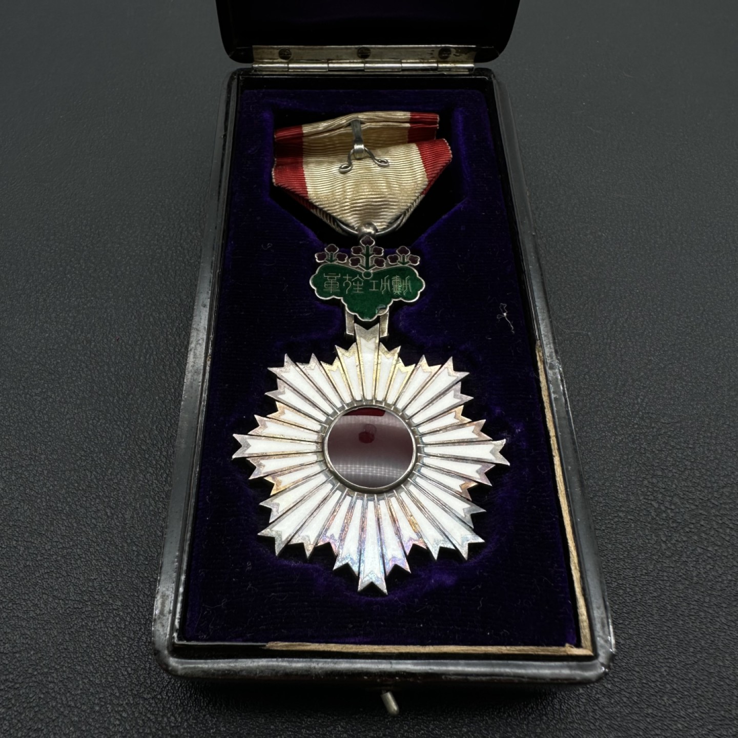 勋章交易所10月8日国庆终拍 日本早期五等旭日勋章