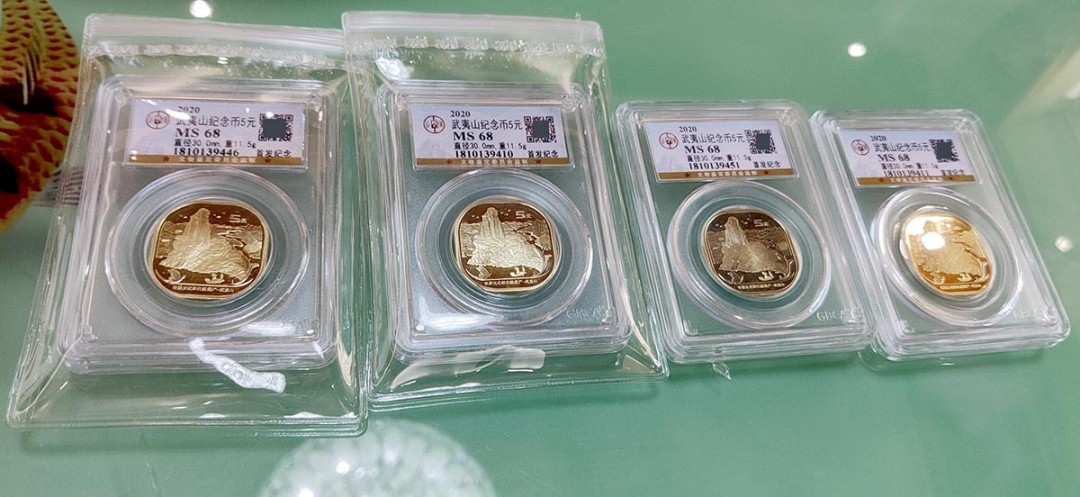 10.4实惠随拍 2020年武夷山纪念币 世界文化和自然遗产 5元异形币 公博MS68 随机发一枚