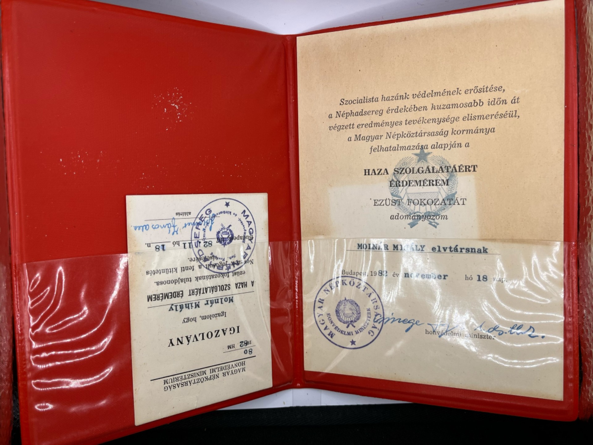 ：第四期 全场0元起拍 咸鱼国勋章拍卖专场 22年10月9日（周日）开始 匈牙利银级为祖国服务奖章 带证