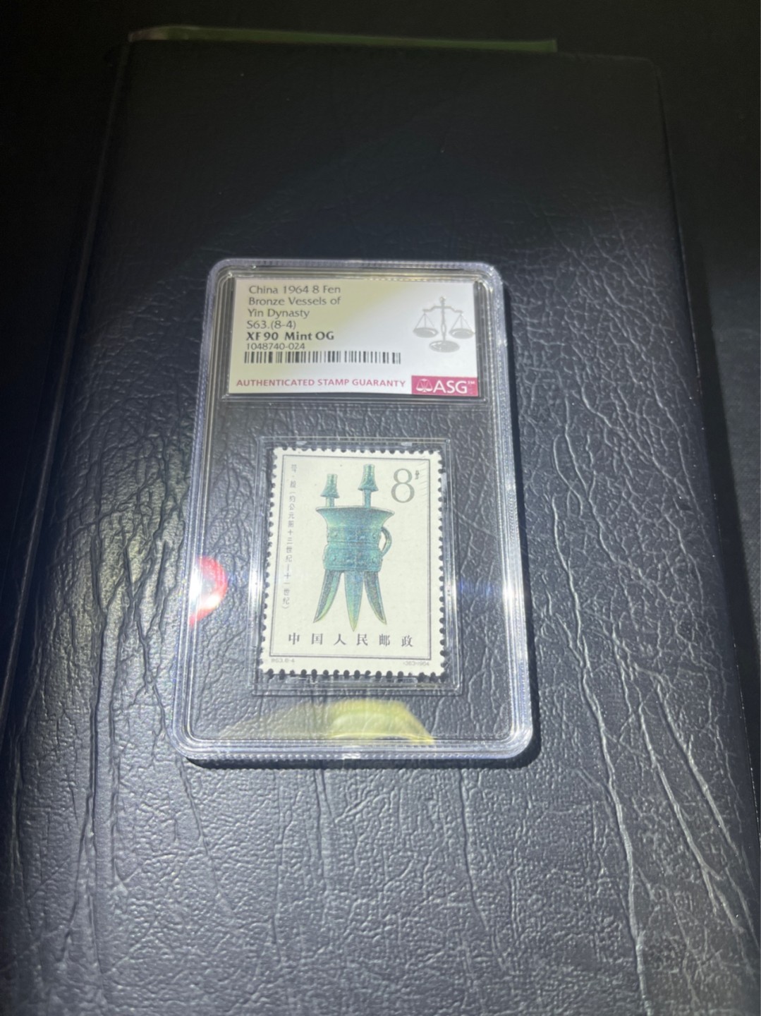 洪涛臻品 精选邮票限时拍卖第四十六期 特63青铜器 8-4 ASG 85分OG  版撕全品送评，面艳背白，胶润，壳子无划痕，喜欢不要错过，注意捡漏