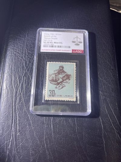 洪涛臻品 精选邮票限时拍卖第四十六期 - 特47西藏5-5新  ASG85分OG一枚，票状态极佳，齿孔饱满，看不出任何瑕疵，105最严格时期出分，收藏首选。老纪特难上分，85就是高分，注意捡漏