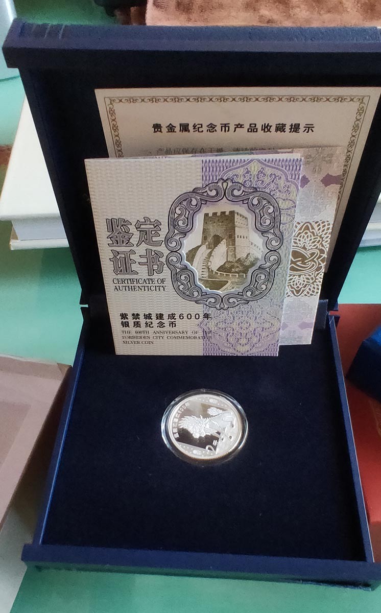 10.4实惠随拍 2020年紫禁城建城600周年2元银纪念币 5克银 故宫银币一枚