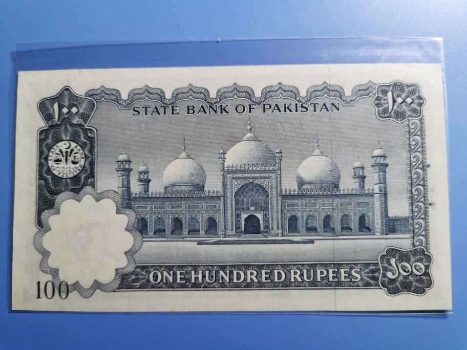 巴基斯坦1973年至1978年100卢比 AA冠 克劳斯P-23 有针孔 实物如图 UNC  