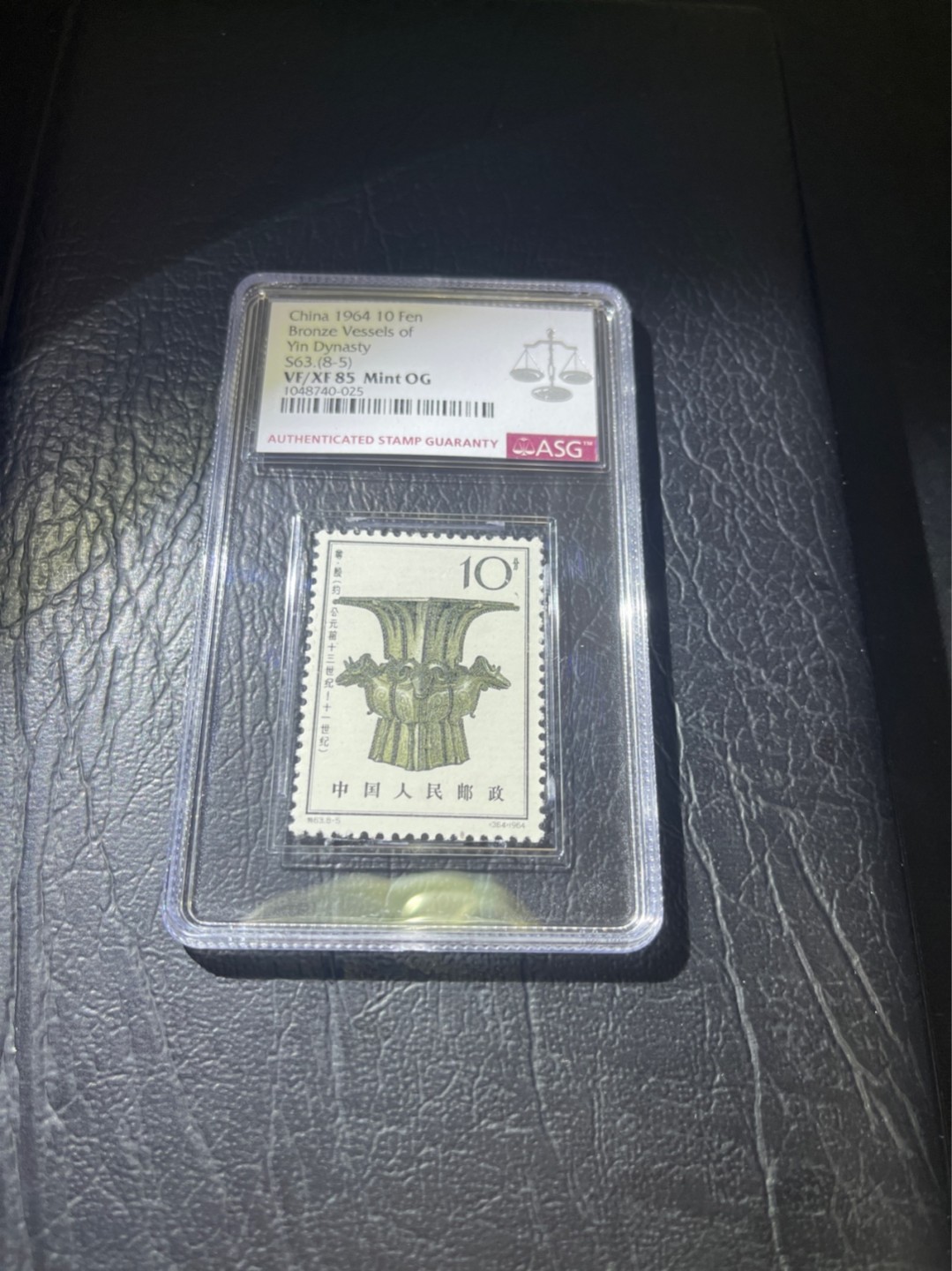 洪涛臻品 精选邮票限时拍卖第四十六期 特63青铜器 8-5 ASG 高分85分OG  版撕全品送评，面艳背白，胶润，壳子无划痕，喜欢不要错过，注意捡漏
