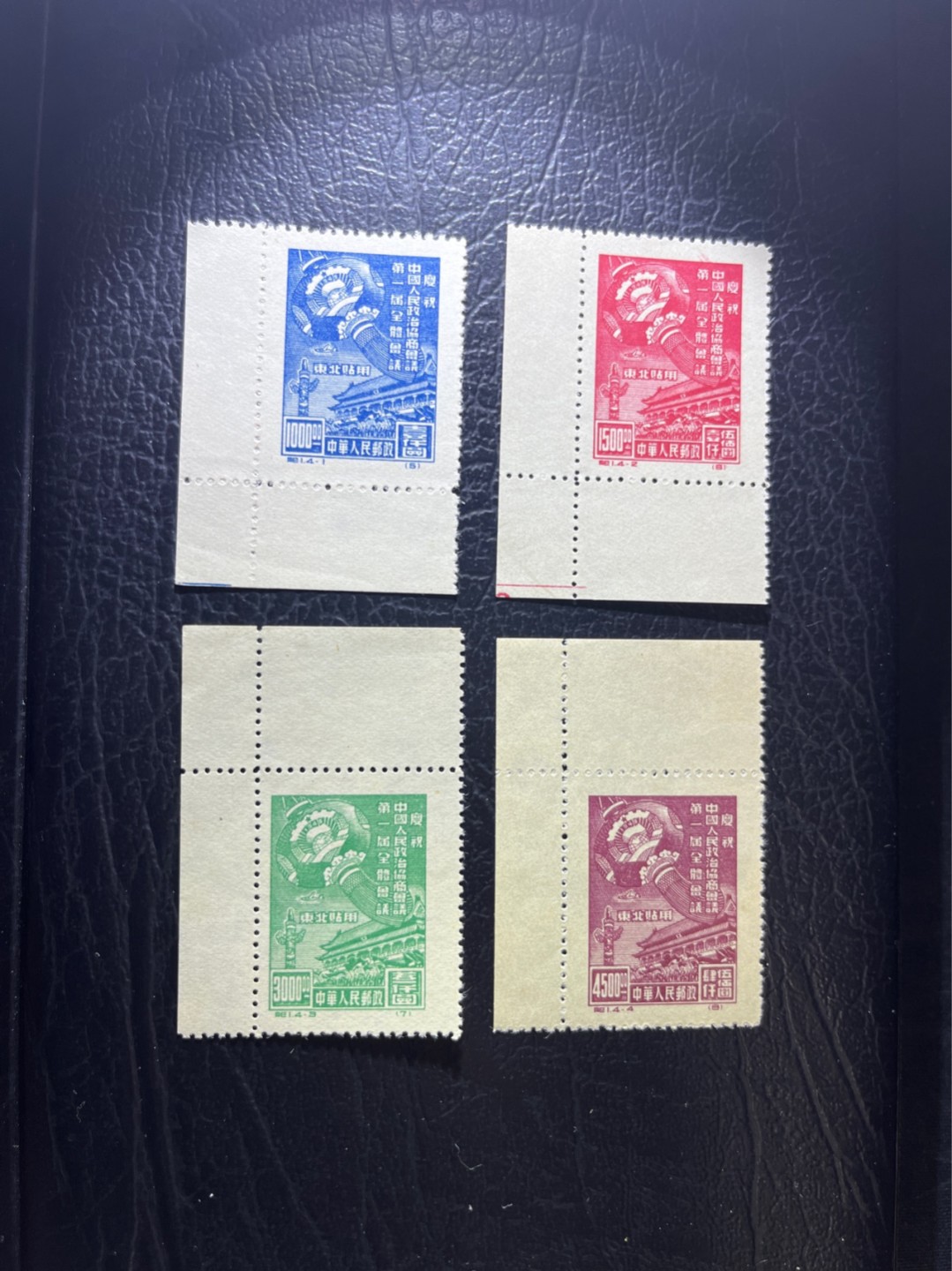 洪涛臻品 精选邮票限时拍卖第四十六期 纪1东贴  新全  直角边  两枚上品软折，两枚全品，这种状态已非常难得，包老包真，注意捡漏