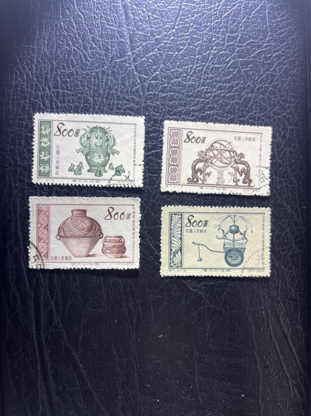 洪涛臻品 精选邮票限时拍卖第四十六期 特7 发明盖销一套，上品