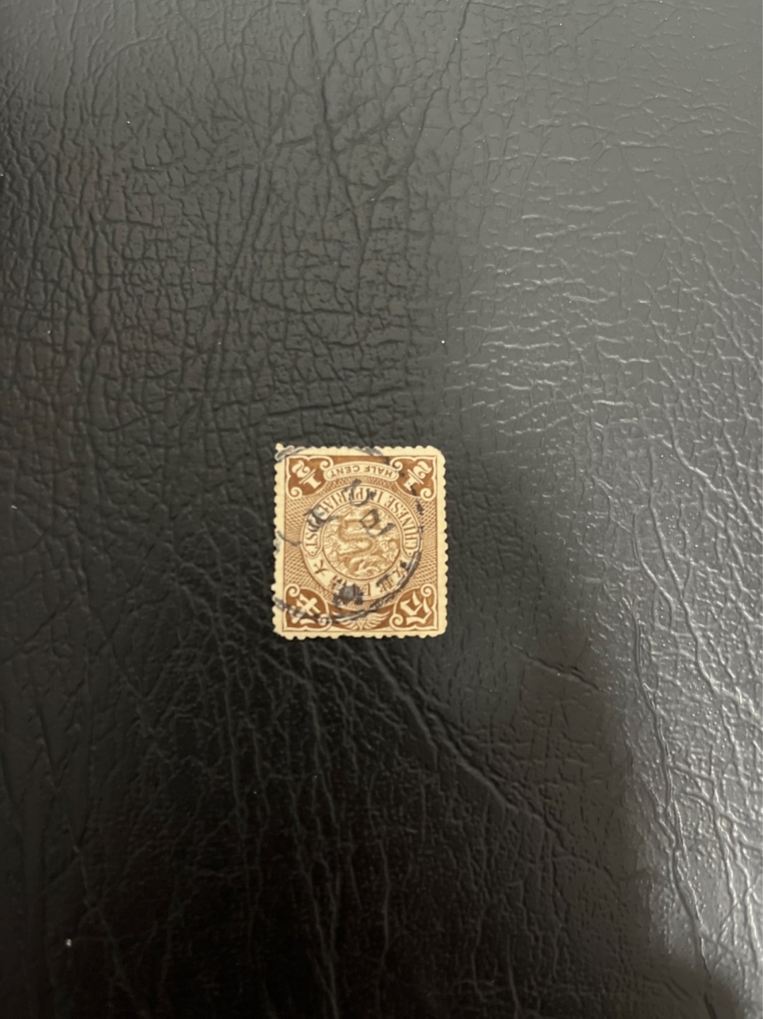 洪涛臻品 精选邮票限时拍卖第四十六期 大清龙票，半分，终生保真（图3仅供参考），品相自定，百年古董难免有瑕疵。入手保真清代文物邮票的机会！