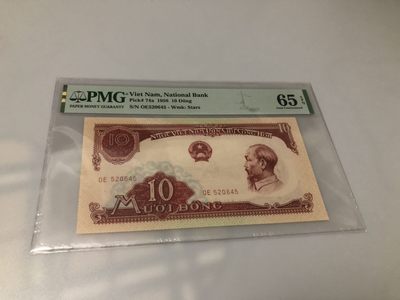 【三泉🏦QuanSe】拍卖⚖️第2期（纸币专场） - 越南1958年10盾