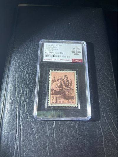 洪涛臻品 精选邮票限时拍卖第四十六期 - 特47西藏新 5-4★总筋★ASG85分OG一枚，公认的总筋，票状态极佳，齿孔饱满，看不出任何瑕疵，105最严格时期出分，壳子完美无划痕，收藏首选。老纪特难上分，85就是高分，注意捡漏