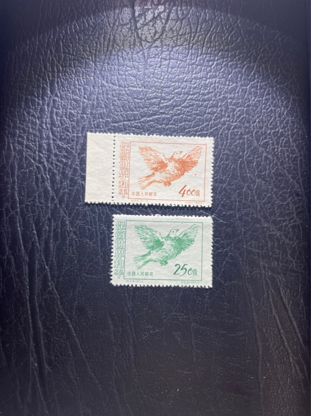 洪涛臻品 精选邮票限时拍卖第四十六期 纪24和平新  3-1  3-2两枚一组，缺3-3版撕全品  1953年的经典和平鸽小票，尾货处理，随时售缺，注意捡漏