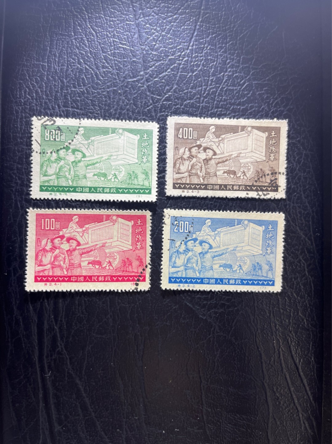洪涛臻品 精选邮票限时拍卖第四十八期 特2土地改革盖销全  上上品-全品，品相不错，喜欢不要错过