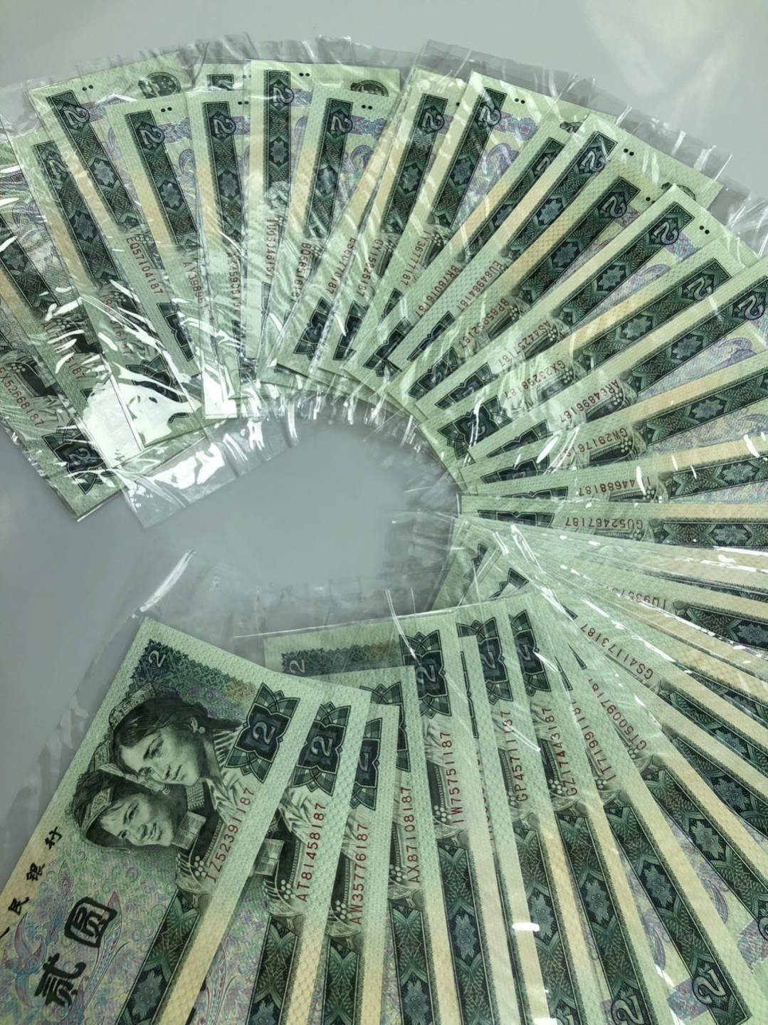 【三泉🏦QuanSe】拍卖⚖️第2期（纸币专场） 第四套人民币80年2元40枚冠号大全（尾号3同）