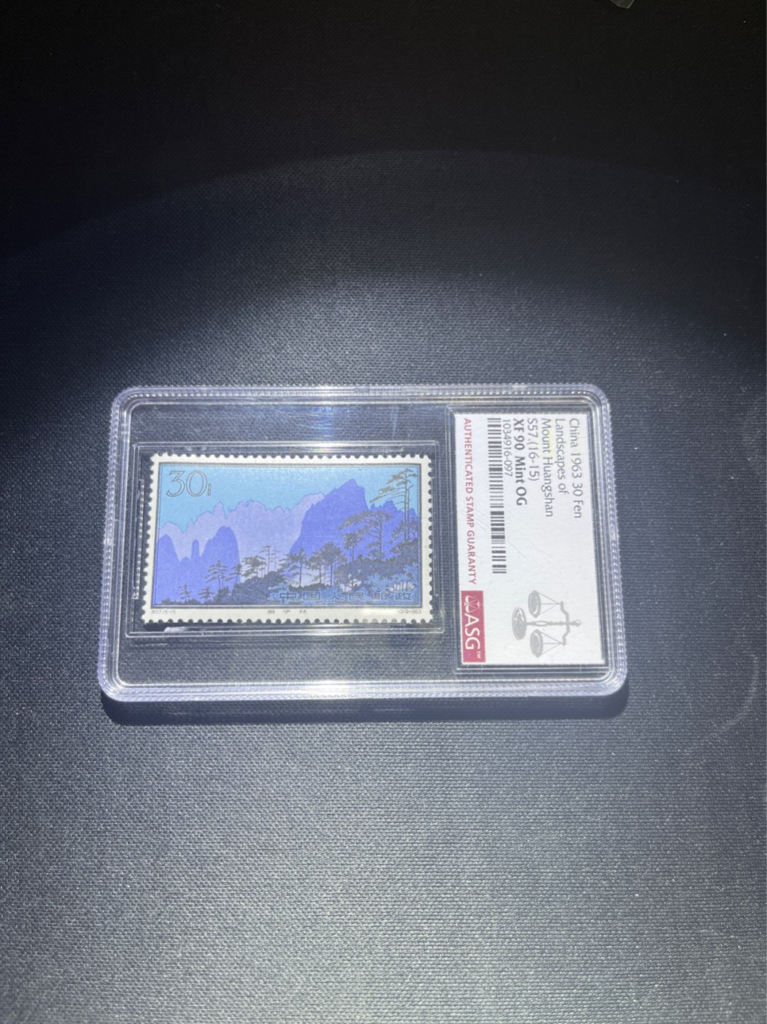 洪涛臻品 精选邮票限时拍卖第四十六期 特57黄山新16-15 ASG90分OG，藏家首选，1963年发行，六珍精品，配套必备，版撕绝中绝精品，背胶白润，齿孔饱满。可单玩，可配套，105最严格出分，状态极佳，注意捡漏价抄底