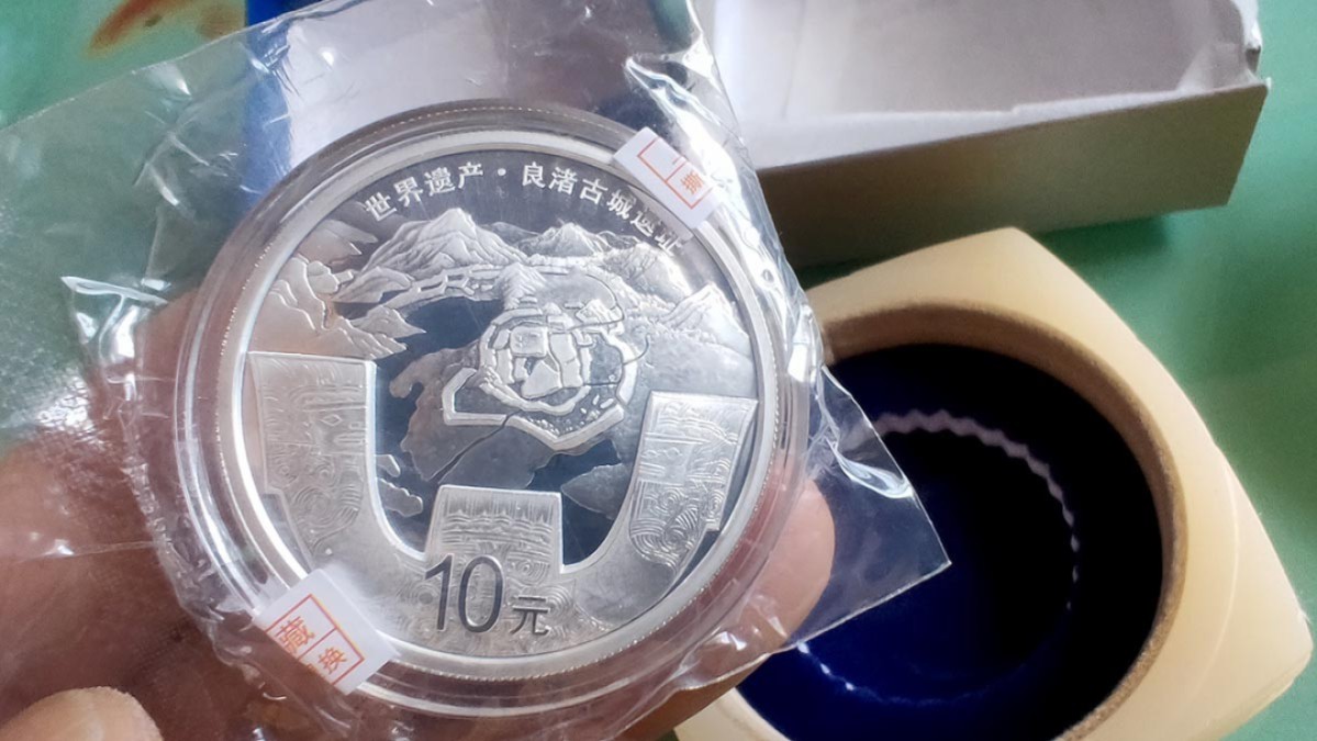 10.4实惠随拍 2020年紫禁城建城600周年2元银纪念币 5克银 故宫银币一枚