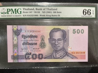 《外钞收藏家》第二百零八期（1314连拍场） - 2001年泰国100泰铢 PMG66 无47尾8