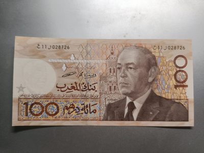 【专场20221004】大漠黄沙第II期——阿拉伯世界纸币专场 - 【拍品002】摩洛哥1987版100迪拉姆全新UNC-