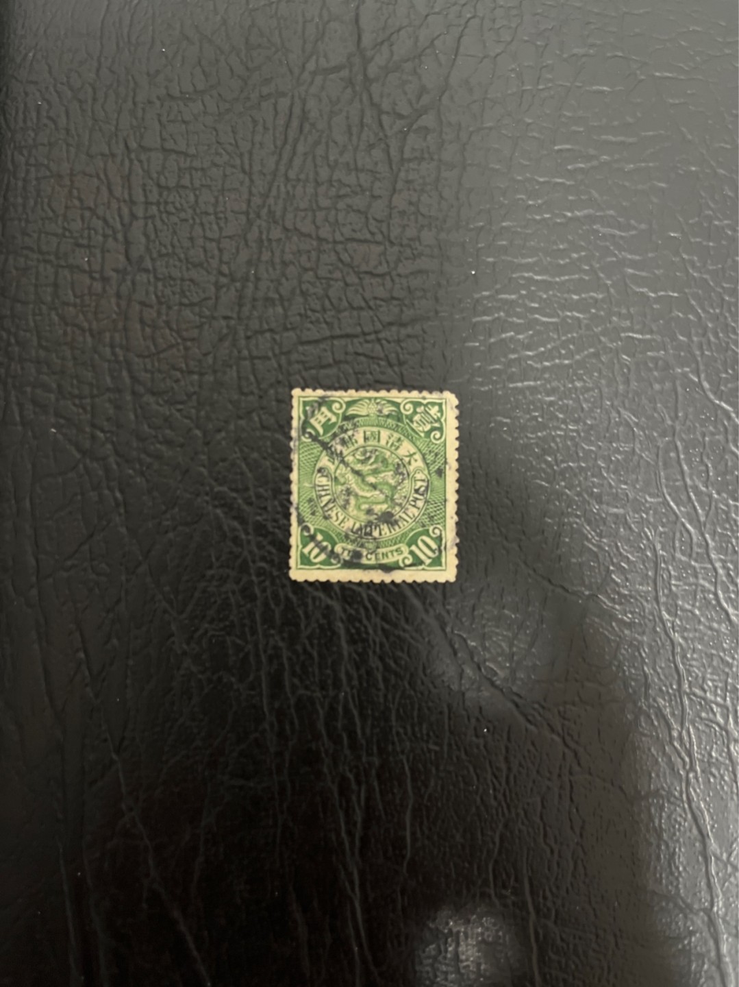 洪涛臻品 精选邮票限时拍卖第四十六期 大清龙票，绿10分，终生保真，品相自定，百年古董难免有瑕疵。入手保真清代文物邮票的机会！