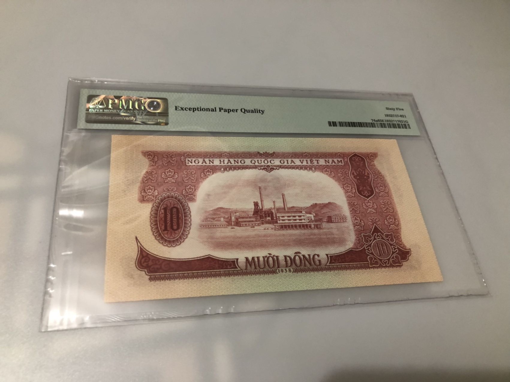 【三泉🏦QuanSe】拍卖⚖️第2期（纸币专场） 越南1958年10盾