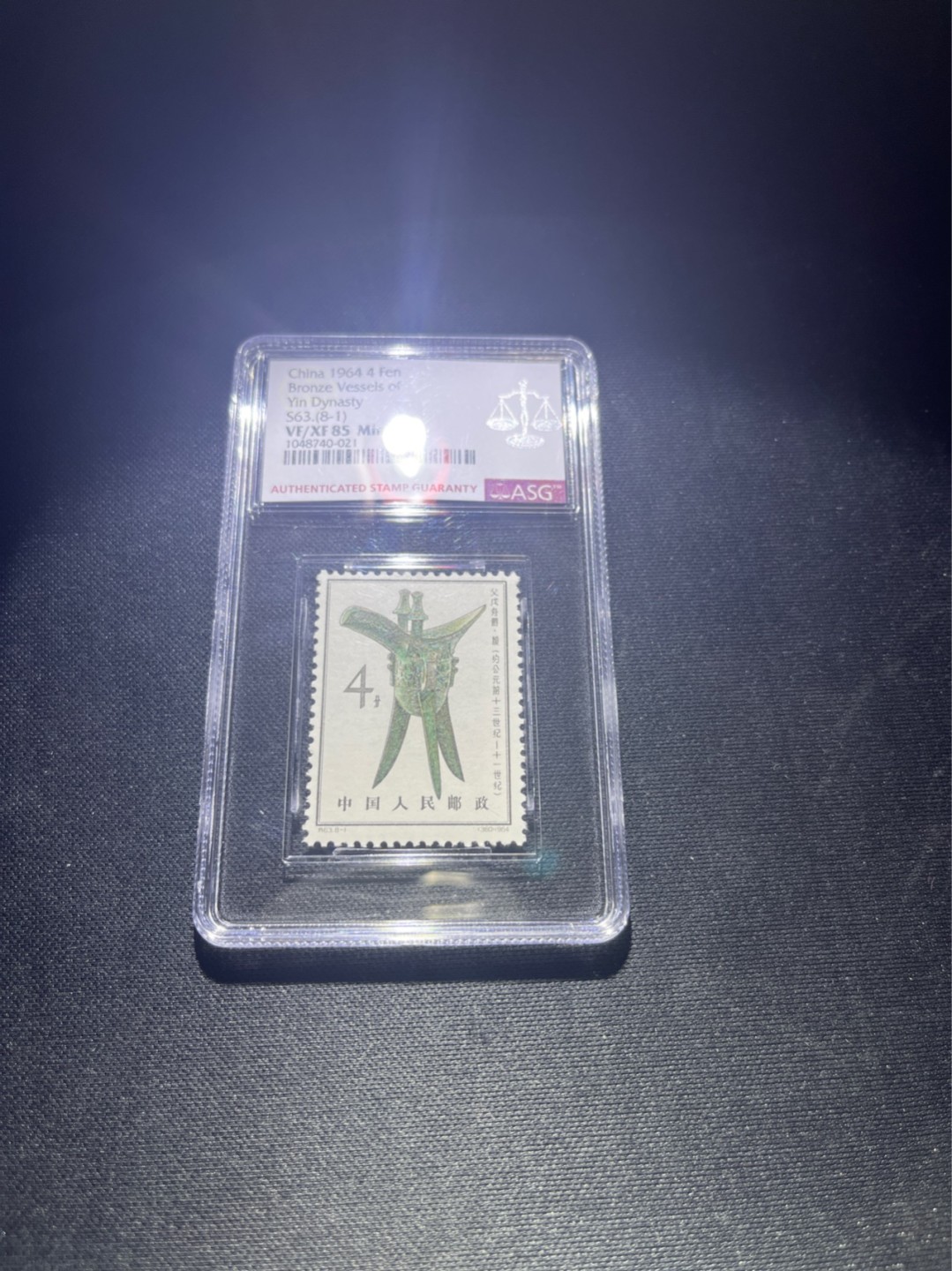 洪涛臻品 精选邮票限时拍卖第四十六期 特63青铜器 8-1ASG 85分OG  版撕全品送评，高配版85分，看不出有什么瑕疵，面艳背白，胶润，壳子无划痕，喜欢不要错过，版撕85超高性价比，注意捡漏