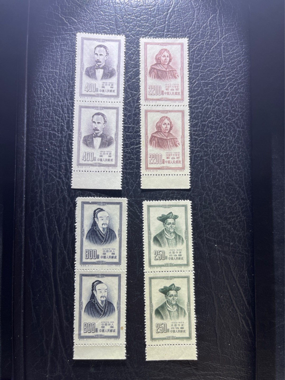 洪涛臻品 精选邮票限时拍卖第四十六期 纪25古代文学家 竖2连新全 4-2一枚背面黄点， 其余全品，注意捡漏，适合收藏