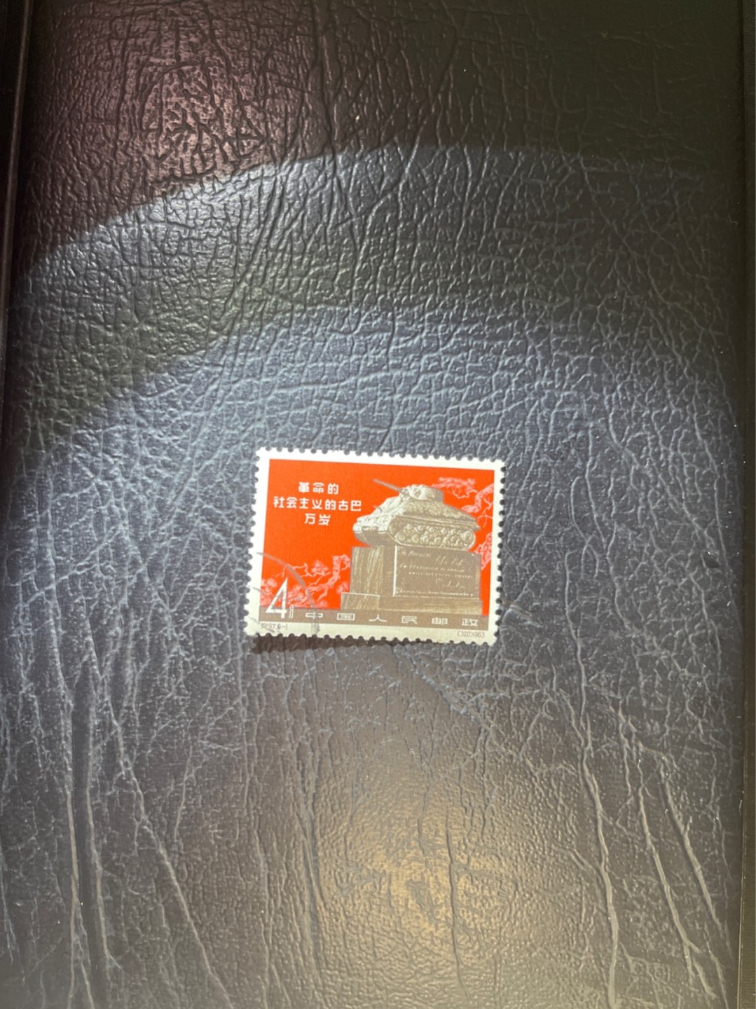 洪涛臻品 精选邮票限时拍卖第四十六期 纪97大古巴  6-1盖销 版撕全品  老纪特经典高价票，全品新票一套价格在1万五六，品相好的一票难求，每一枚都值得珍惜，新票价格高，版撕盖销精品值得拥有。《ASG评级处于初级阶段，趁便宜囤精品版撕票，后市不可估量》