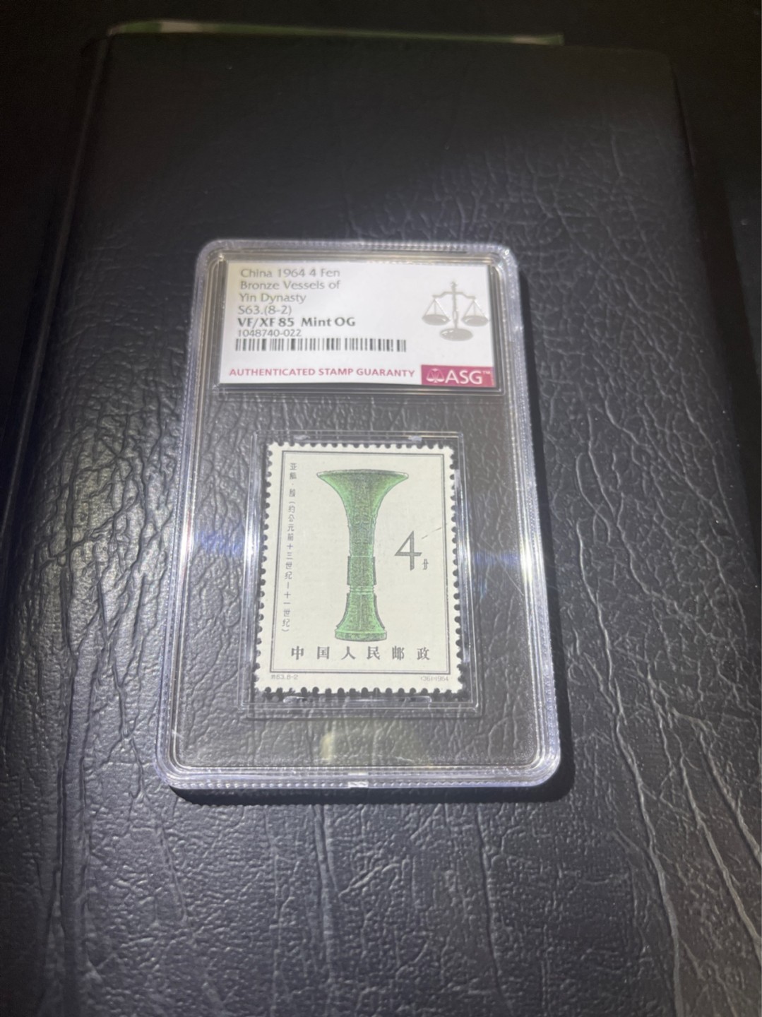 洪涛臻品 精选邮票限时拍卖第四十六期 特63青铜器 8-2 ASG 85分OG  版撕全品送评，看不出有什么瑕疵，面艳背白，胶润，喜欢不要错过，版撕85超高性价比，注意捡漏
