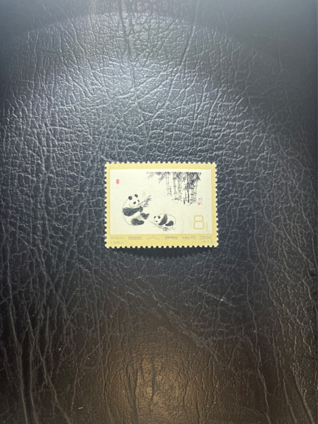 洪涛臻品批发群  精选邮票限时拍卖第二百零八期 编号熊猫N59  1枚，版撕全品嘎嘎绝，齿孔非常新，完美品相，背面雪白，不是赵涌所谓的全品能比的，所有拍品包过灯，全品可评级，注意捡漏。《ASG评级处于初级阶段，趁便宜囤精品版撕票，后市不可估量》