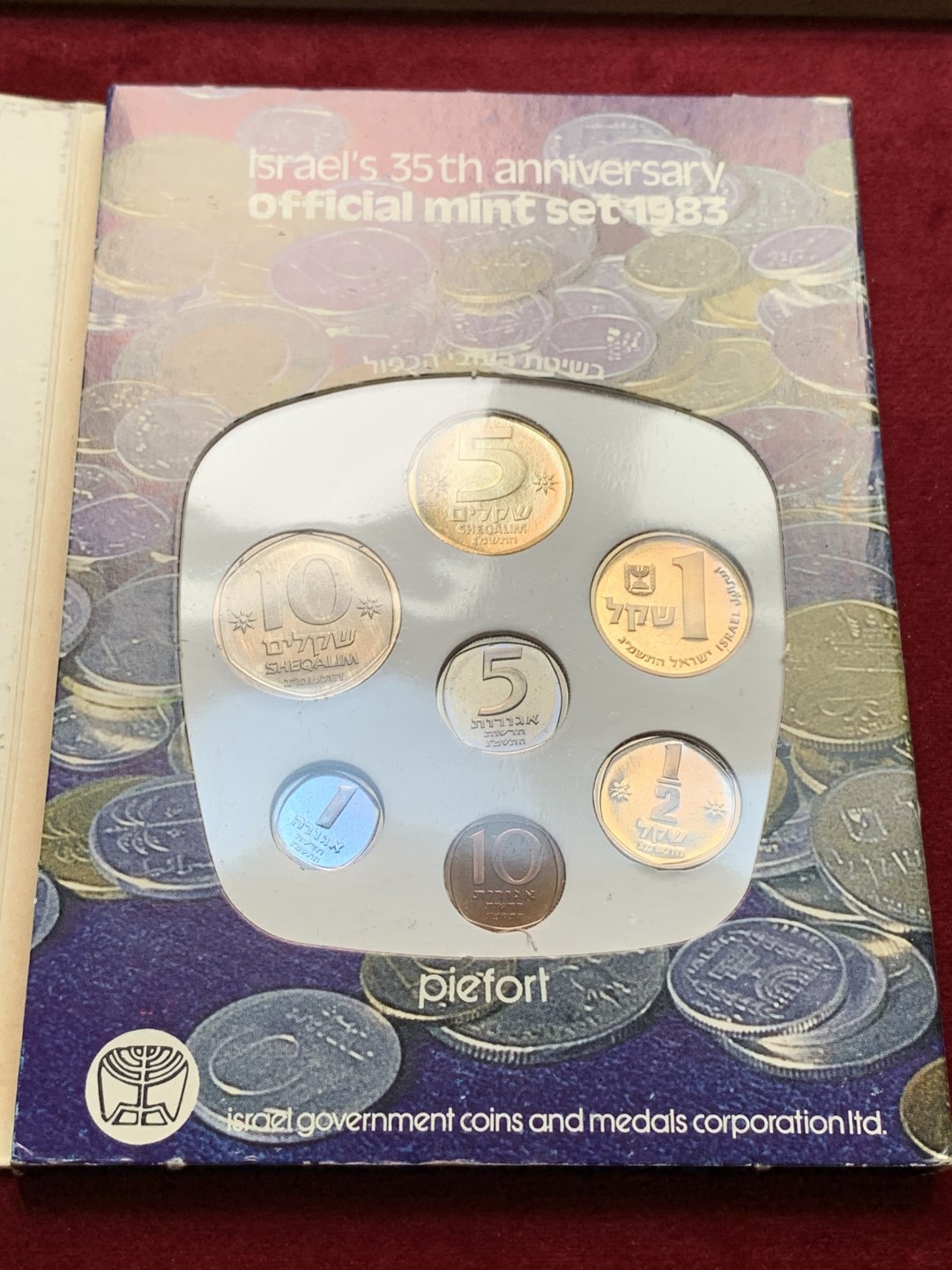 《竞宝斋》第102场-本周四 套币裸币专场（全场不限金额包邮） 官方原装 以色列1983年 不同面值7枚套 加厚PIEFORT 35周年纪念套币 稀少