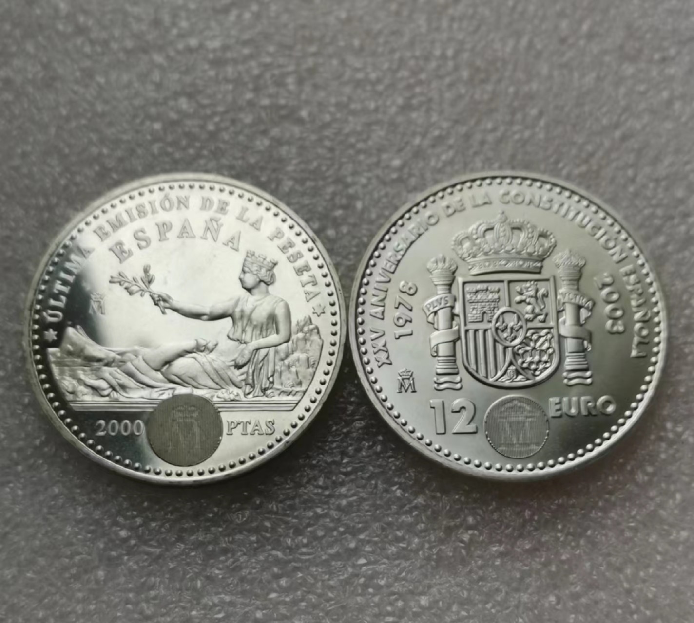 瓶子🏺第60期拍卖会 西班牙2001-2003年稀少银币2枚