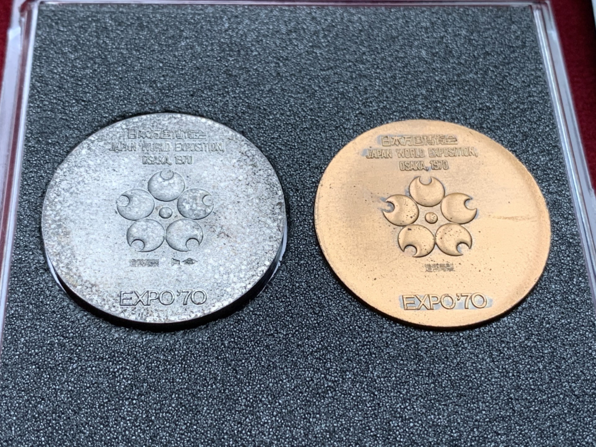 《竞宝斋》第102场-本周四 套币裸币专场（全场不限金额包邮） 3枚一组1银+2铜  日本原盒 万国博览会纪念 一银一铜两枚+日本奥运纪念铜章一枚