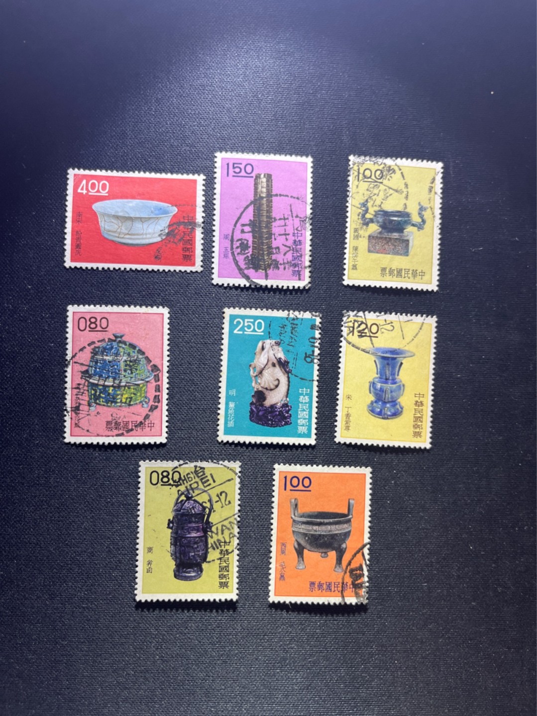 洪涛臻品 精选邮票限时拍卖第四十七期 偏远地区邮票一组，品相自定，数量有限，喜欢不要错过，随时售缺
