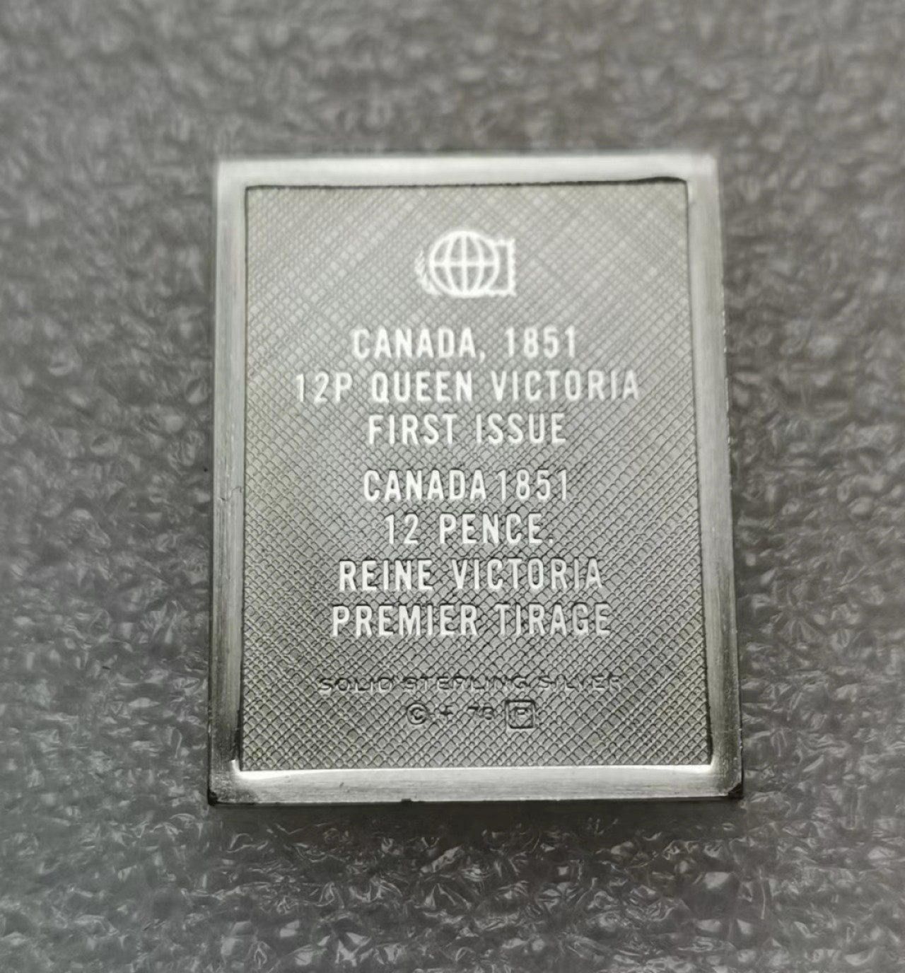 瓶子🏺第60期拍卖会 加拿大1851年12便士银质邮票（后铸）