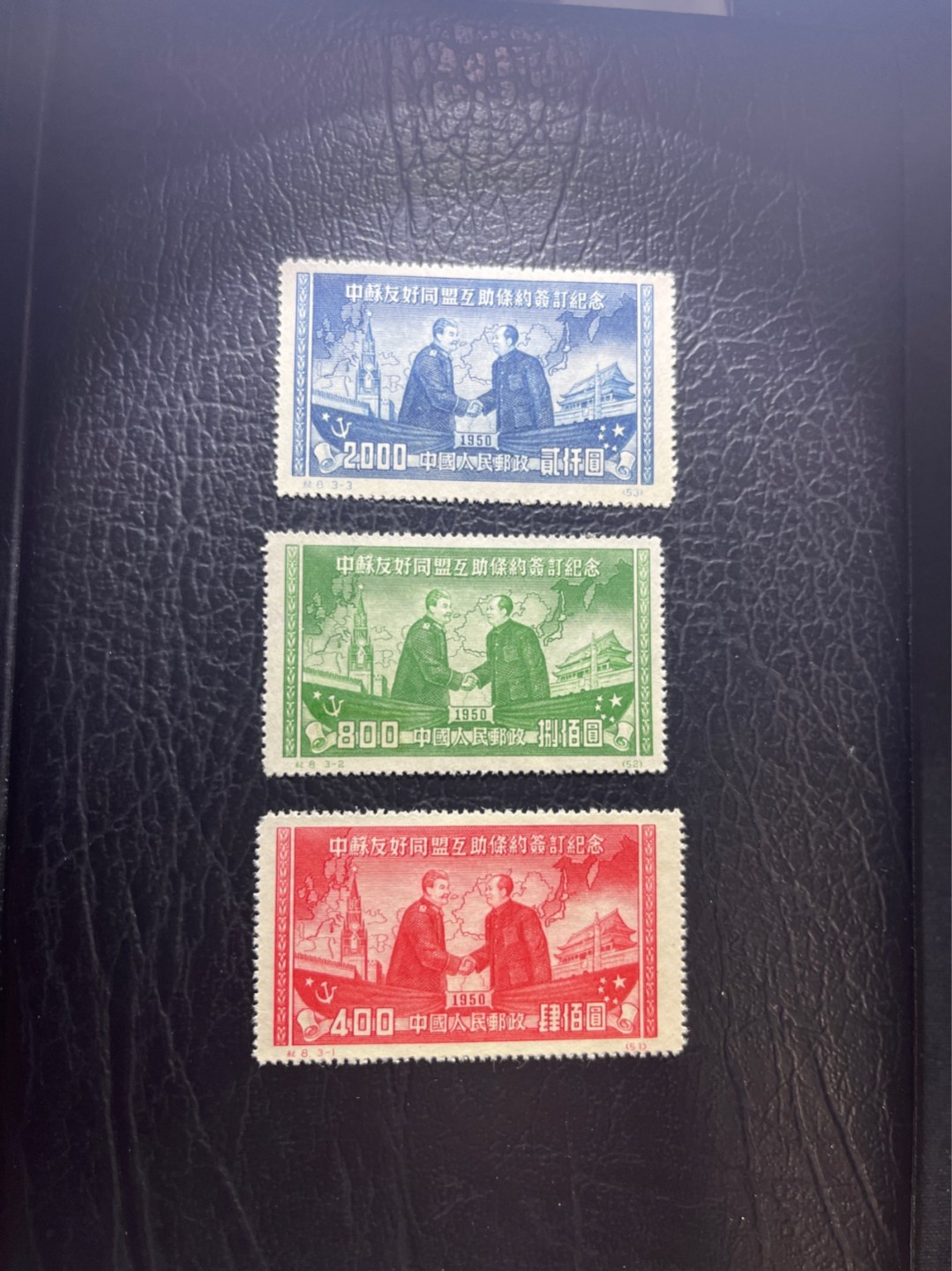洪涛臻品 精选邮票限时拍卖第四十七期 纪8中苏新全，版撕全品，带原始轻微压痕，1枚纸点如图，注意捡漏