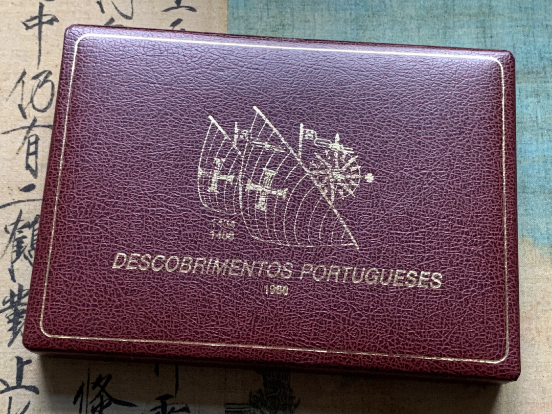 《竞宝斋》第102场-本周四 套币裸币专场（全场不限金额包邮） 原盒证书 葡萄牙1988年 大航海系列第一套 4枚组 100埃斯库多精制大银币 16.5克/枚