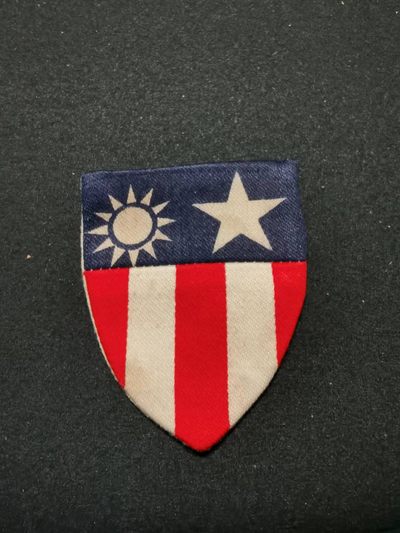 欢度国庆——号角文化七天假日大连拍第五场 - 二战中印缅战区臂章 布制版