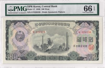 26.【鲸贝乐★道德经】第“天地不仁，以万物为刍狗”号拍卖 - 【朝鲜🇰🇵】1959年100元最大值，苏联代印大票幅，PMG66E