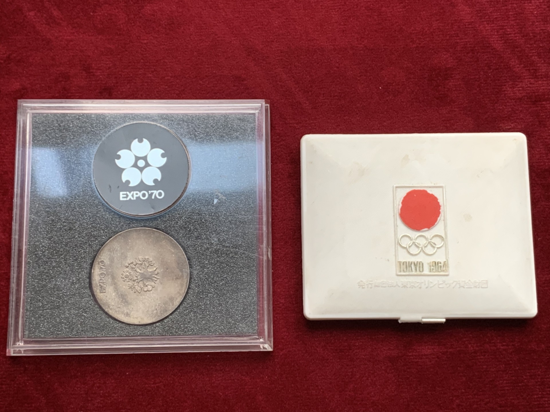 《竞宝斋》第102场-本周四 套币裸币专场（全场不限金额包邮） 3枚一组1银+2铜  日本原盒 万国博览会纪念 一银一铜两枚+日本奥运纪念铜章一枚