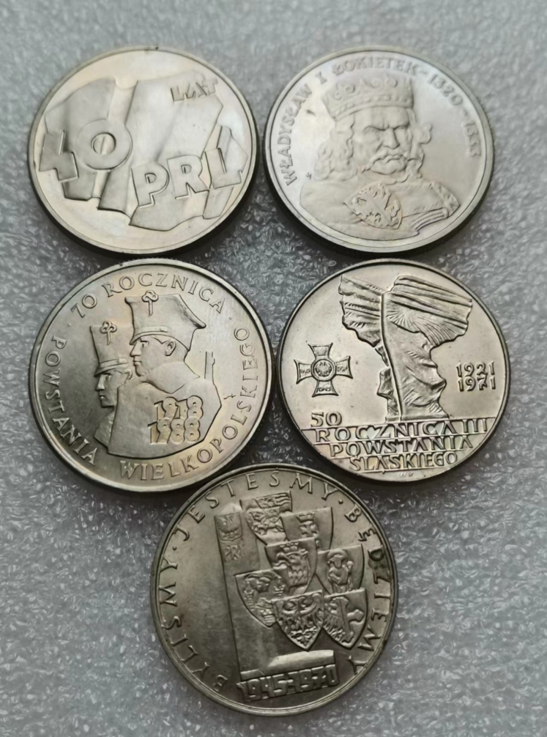 瓶子🏺第60期拍卖会 波兰纪念币5枚