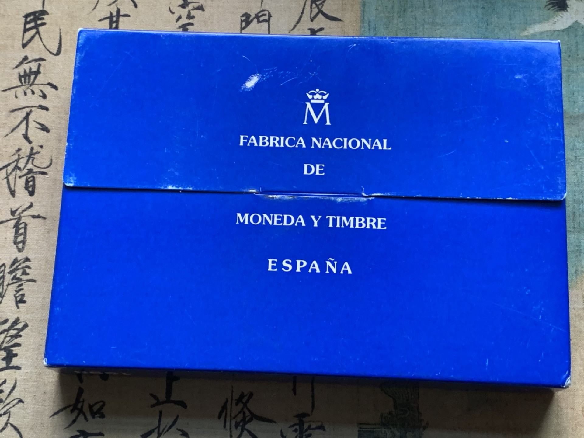 《竞宝斋》第102场-本周四 套币裸币专场（全场不限金额包邮） 原盒证书 西班牙 1998年 皇家卫队 1/5/25Euro精制大银币 6.72/33.62/168.75克 少的空位是大金币