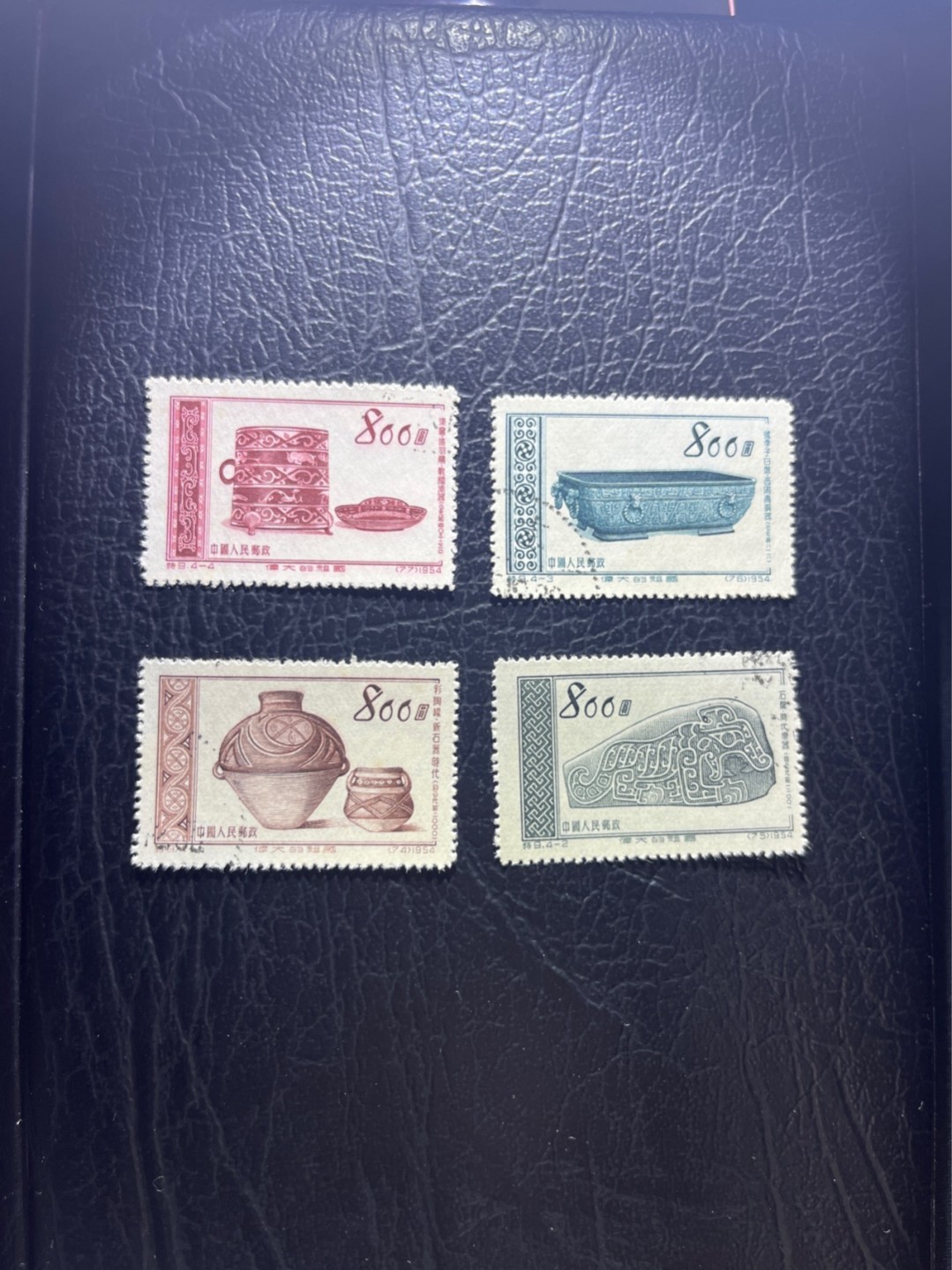 洪涛臻品 精选邮票限时拍卖第四十七期 特9文物盖销全一套 几乎全品